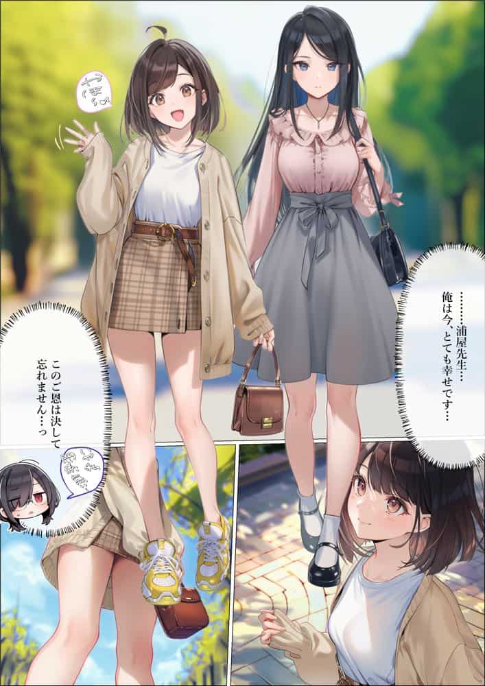 魔法少女WISHES もしも祈ちゃんと付き合えたら（番外編）