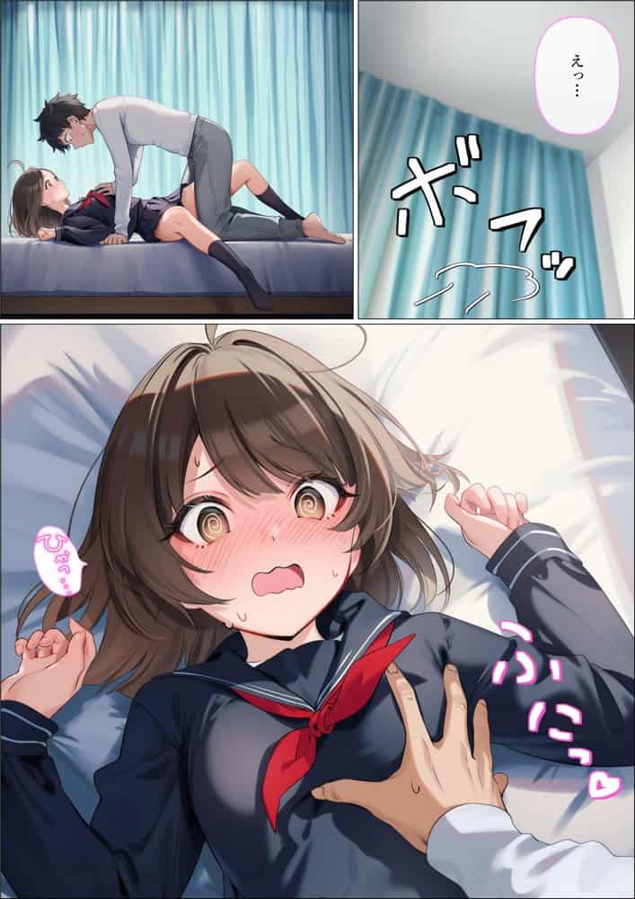 魔法少女WISHES もしも祈ちゃんと付き合えたら（番外編）