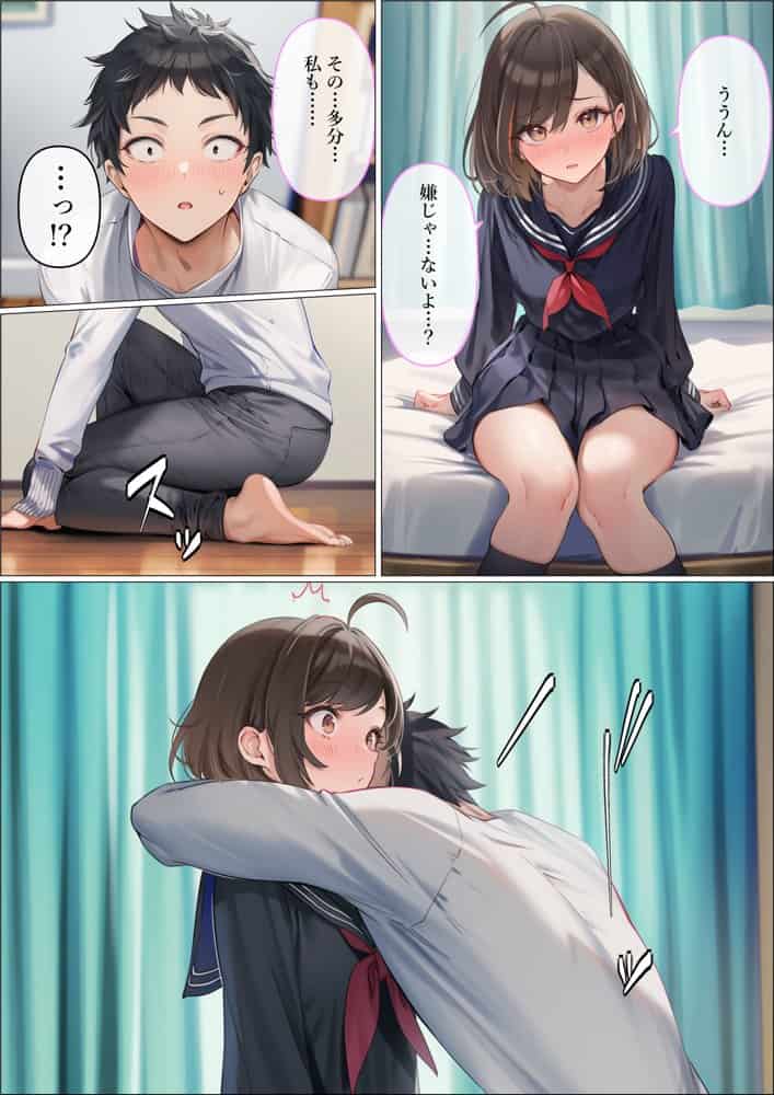 魔法少女WISHES もしも祈ちゃんと付き合えたら（番外編）