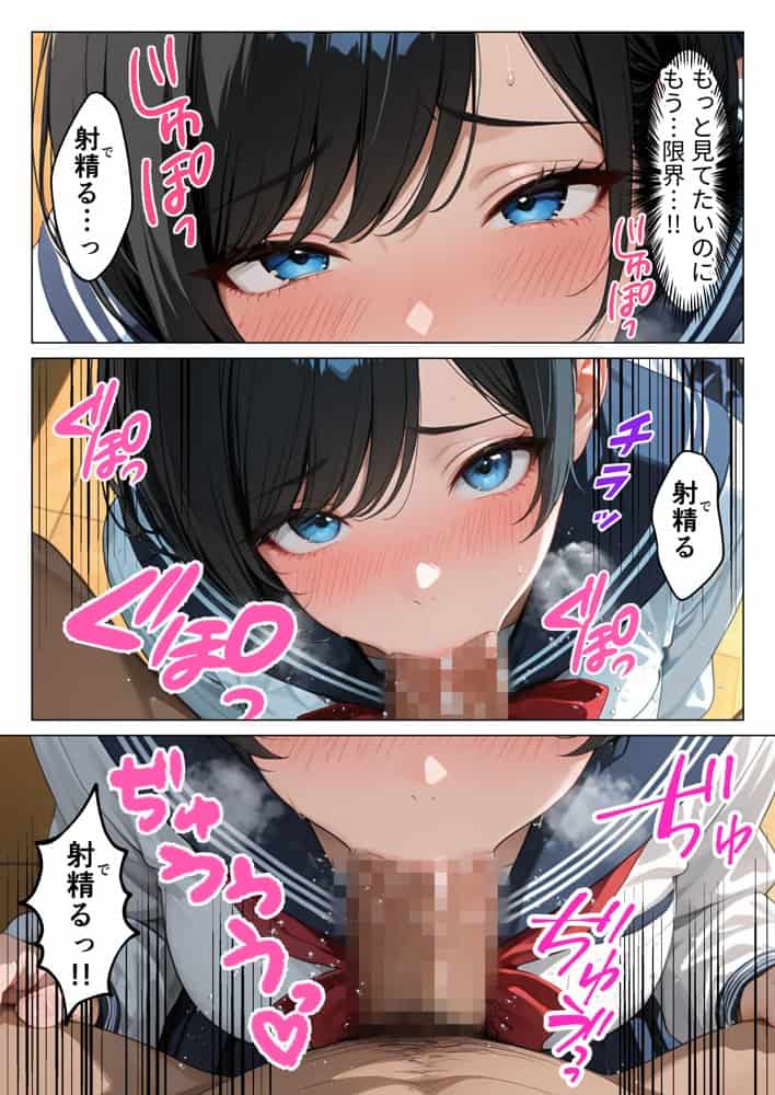 僕が絶対に敵わない学年ーの優等生と試しに生ハメしてみたら連続絶頂で理性崩壊した話