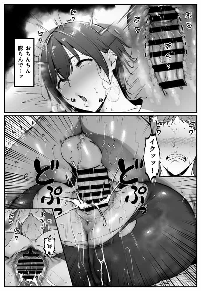 彼女の妹が脅してくるんだが・・・っ！？