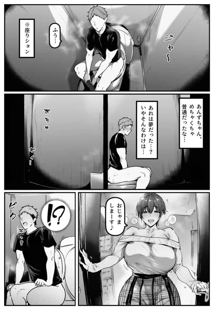 彼女の妹が脅してくるんだが・・・っ！？