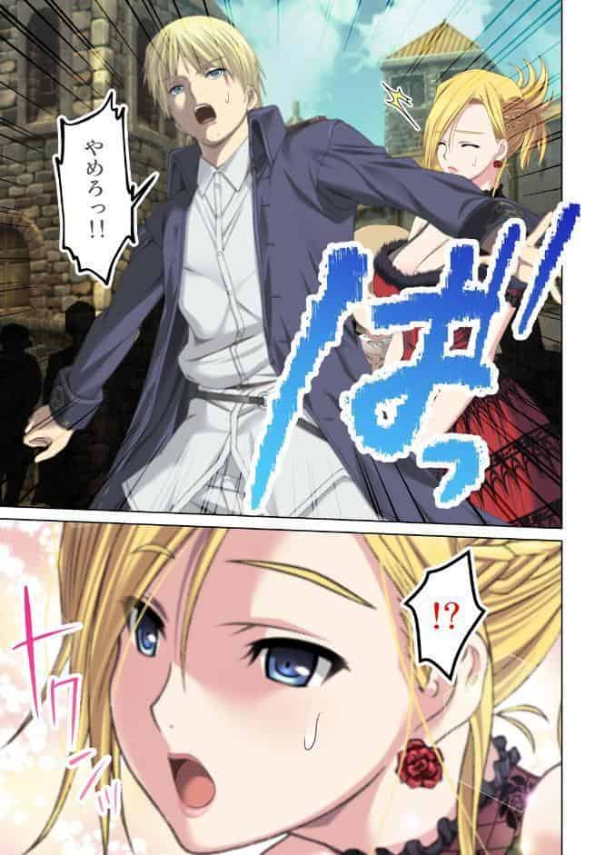 転生してダンジョン運営 11話