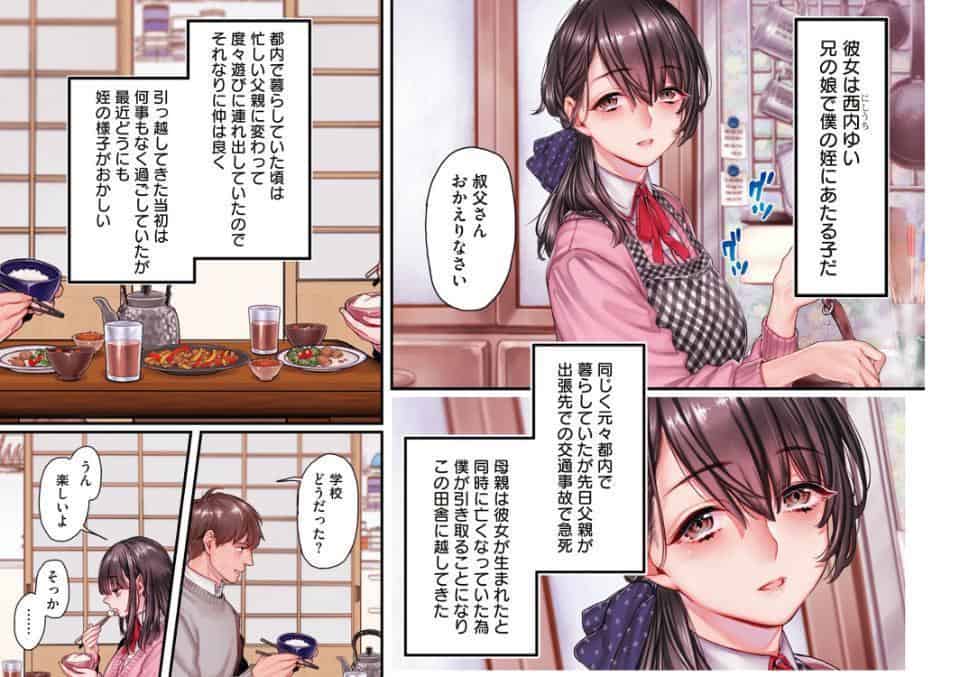 ヨールキ・パールキ作品集 1 【FANZA限定】【デジタル特装版】