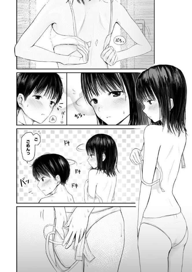 【電子単行本】2年ぶりのお泊まり会【特典描きおろし漫画付】【18禁】