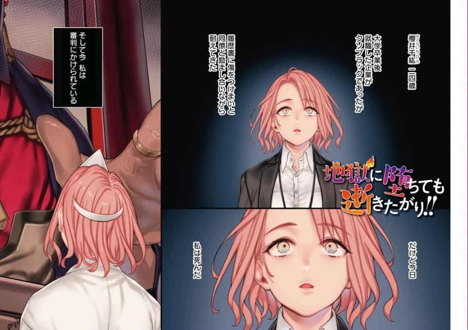 ヨールキ・パールキ作品集 1 【FANZA限定】【デジタル特装版】