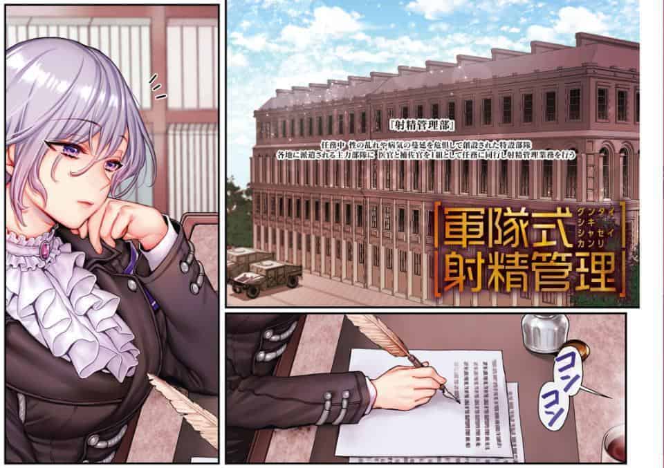 ヨールキ・パールキ作品集 1 【FANZA限定】【デジタル特装版】