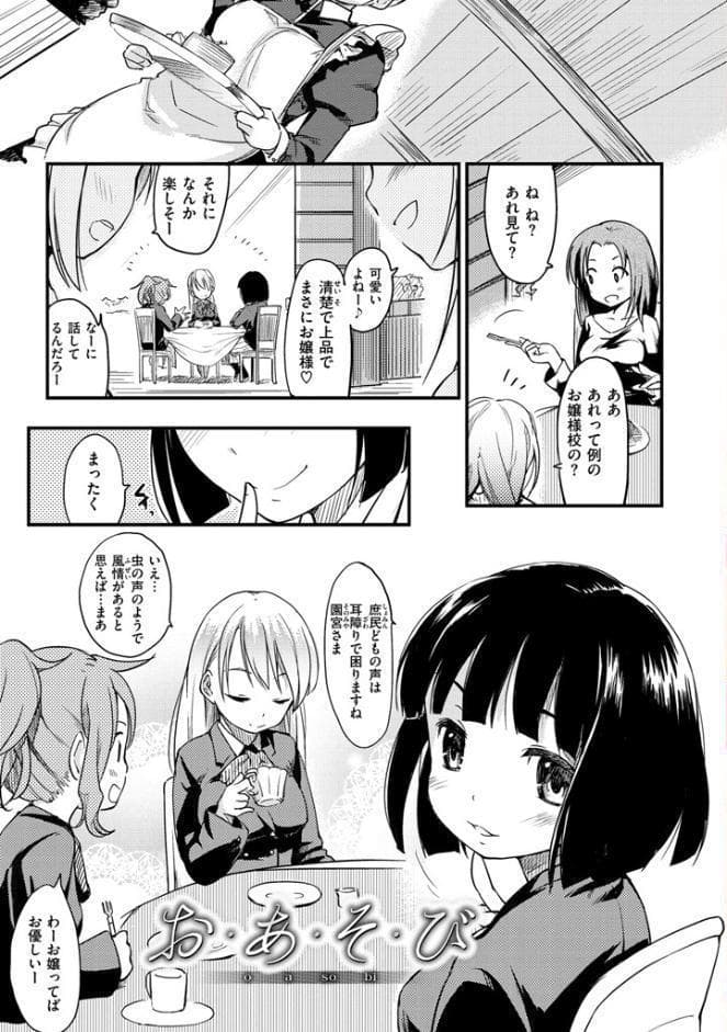 みすでぃれくしょん