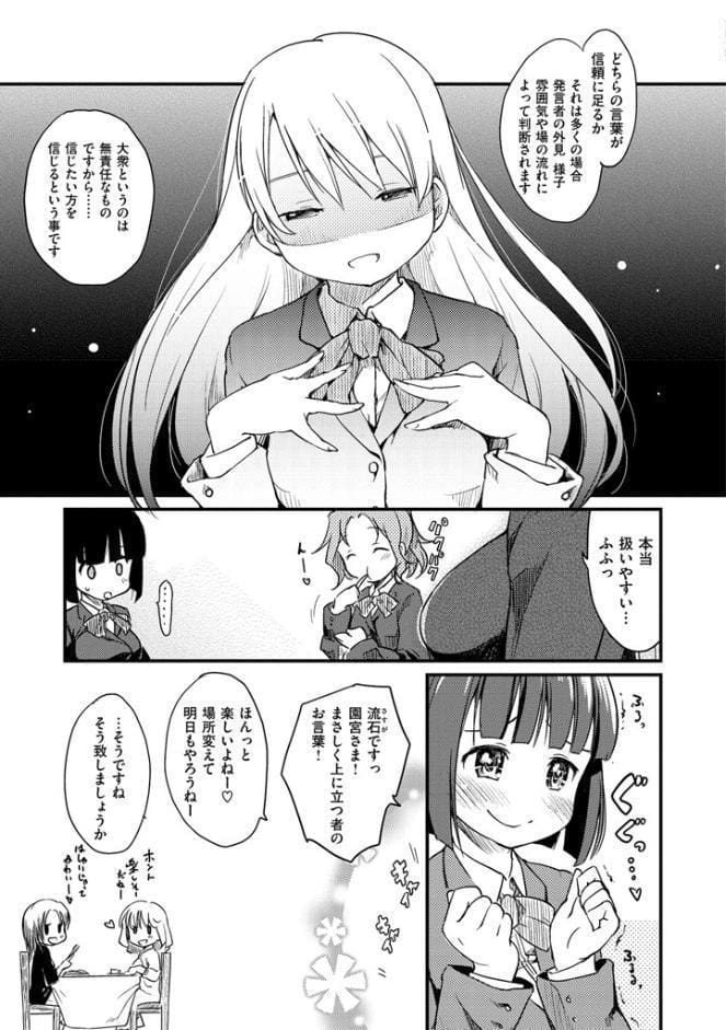みすでぃれくしょん