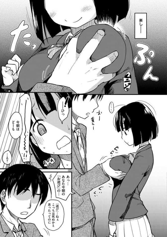 みすでぃれくしょん