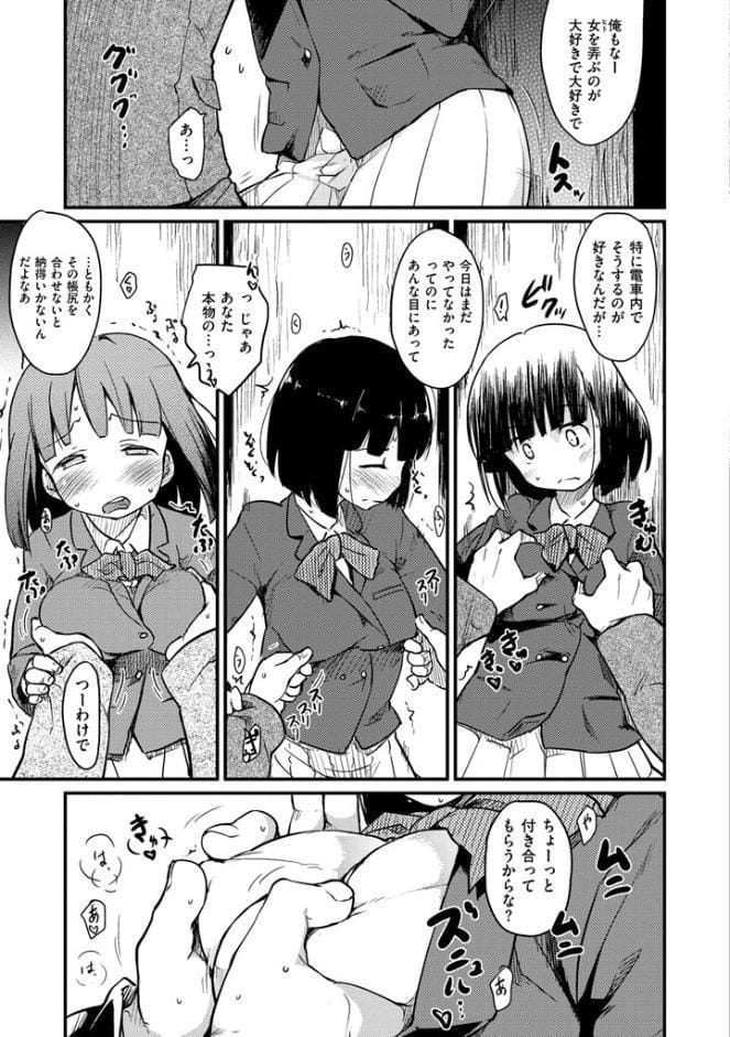 みすでぃれくしょん