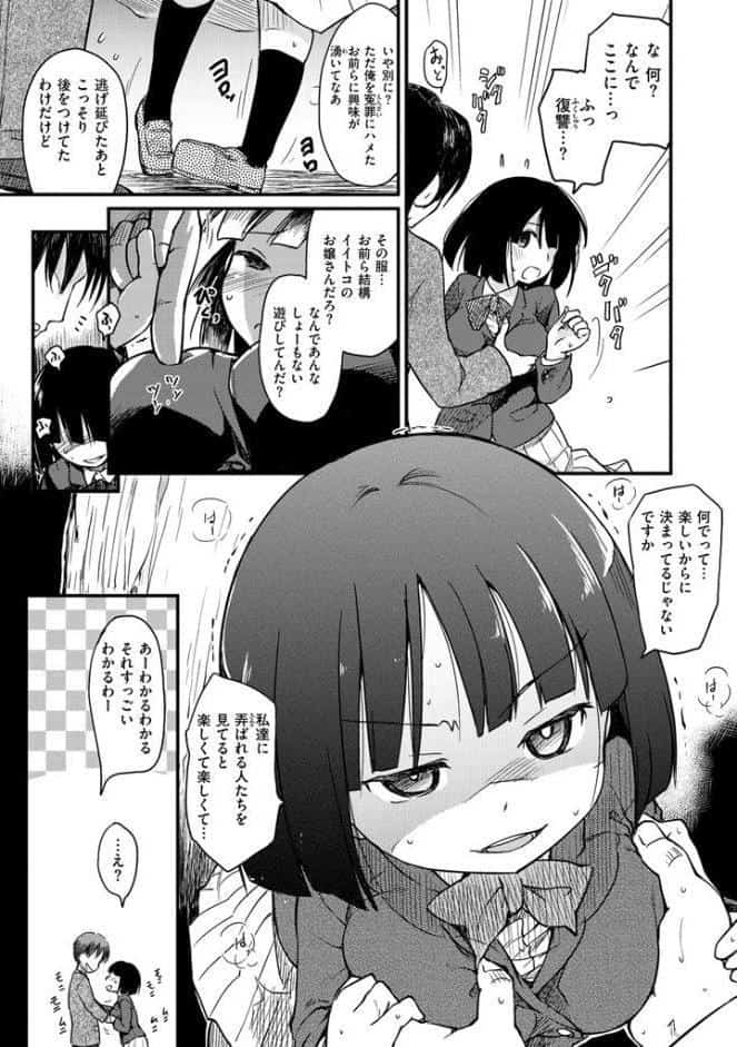みすでぃれくしょん