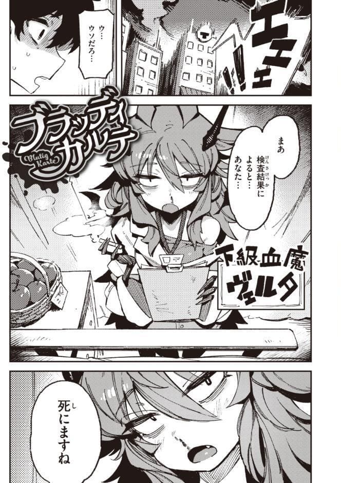 異の女神たち