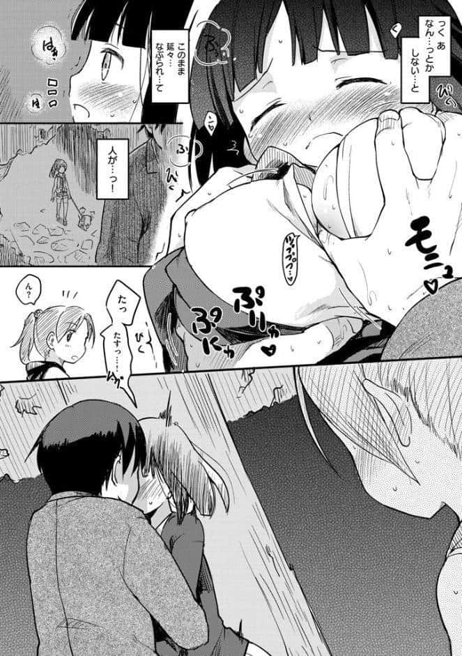 みすでぃれくしょん
