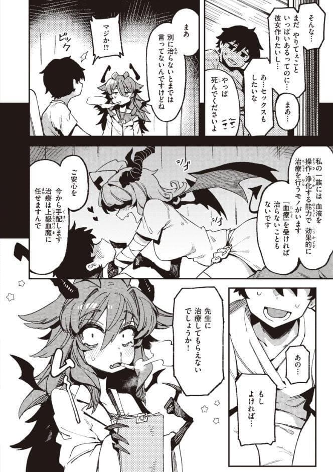 異の女神たち