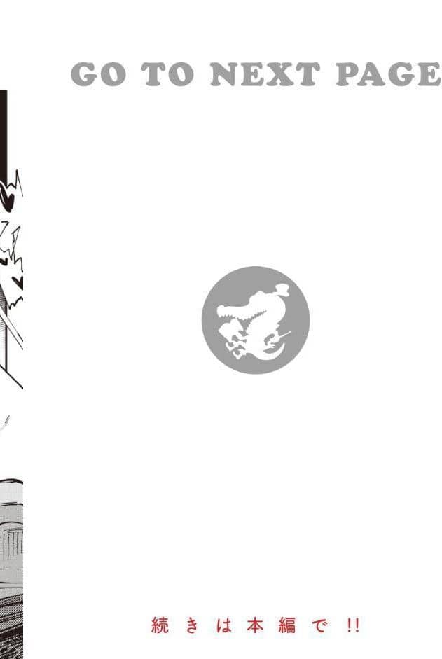 異の女神たち