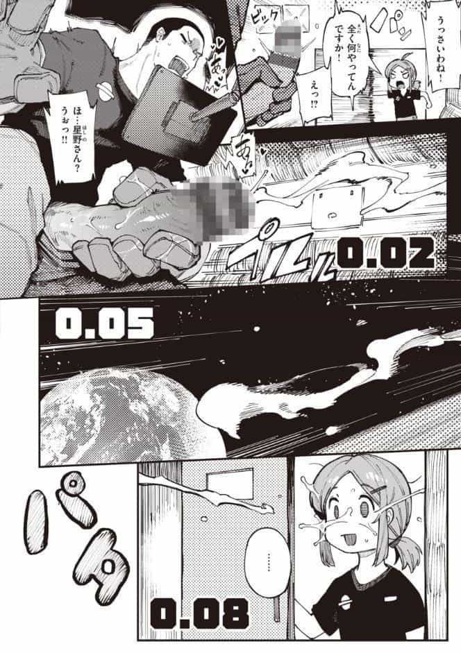 異の女神たち
