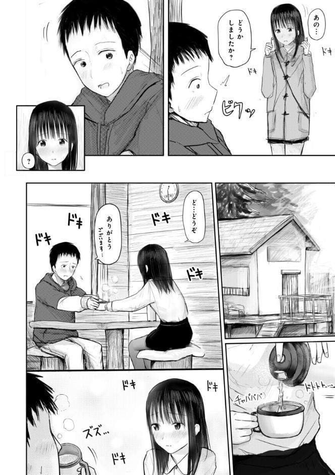 【電子単行本】2年ぶりのお泊まり会【特典描きおろし漫画付】【18禁】