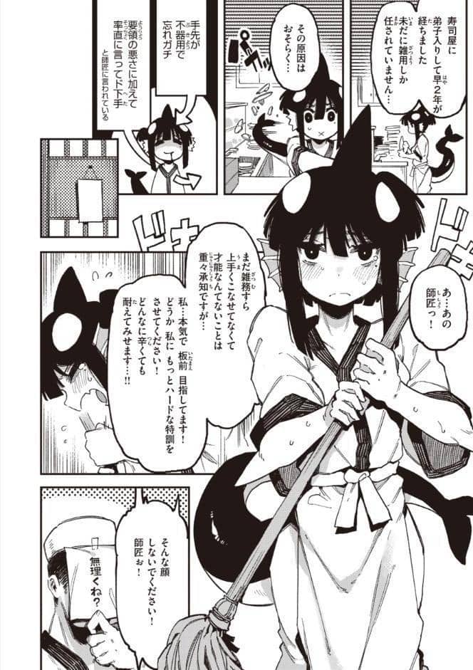 異の女神たち