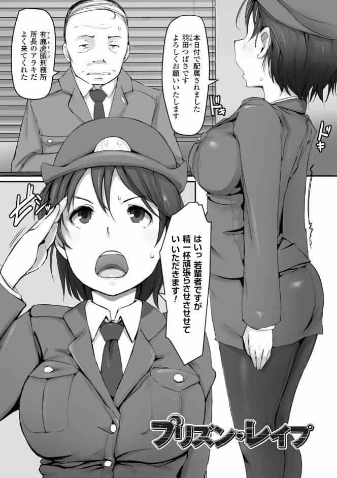 穢れた精子で子宮がパンパン！