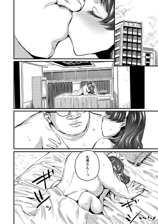 メス媚び交尾 オス棒様たちに感謝の腰振り【電子版特典付き】