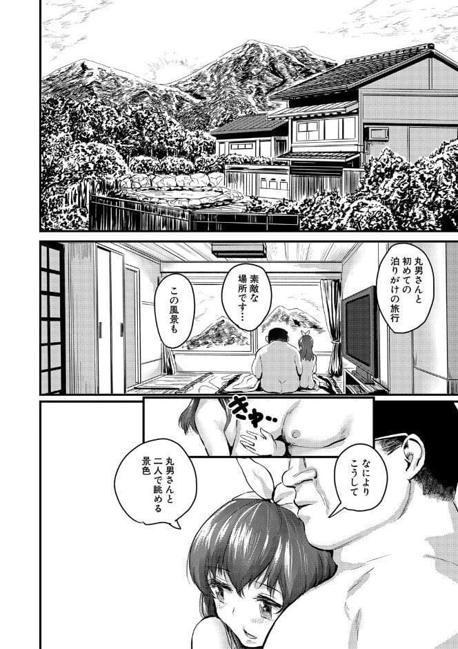 メス媚び交尾 オス棒様たちに感謝の腰振り【電子版特典付き】