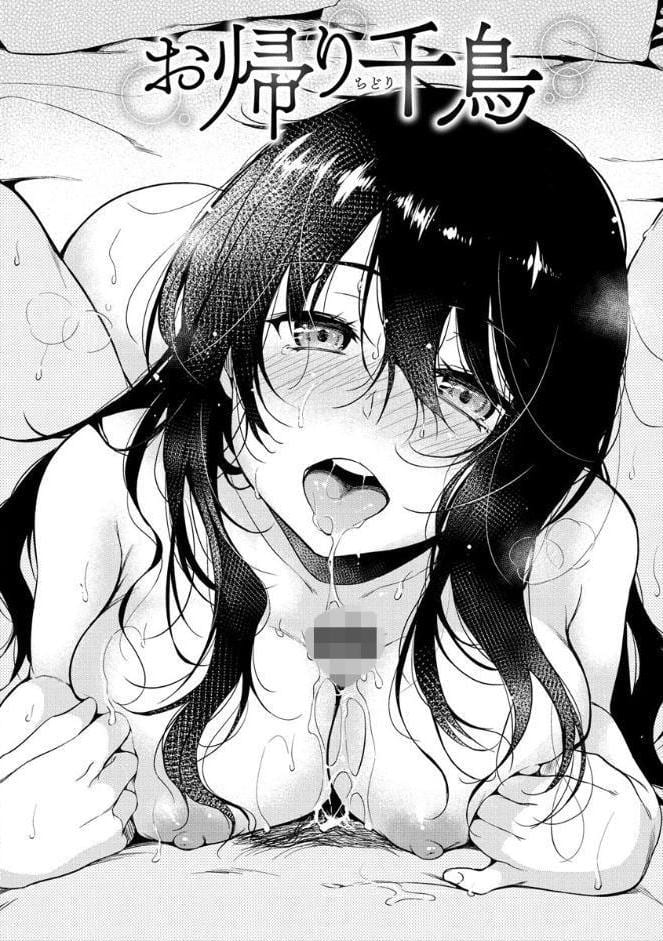 なめたがり
