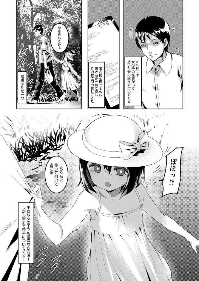 四尺様（1尺=約30cm）