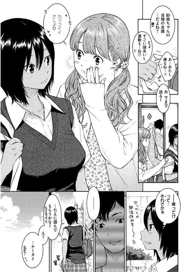 群青ノイズ