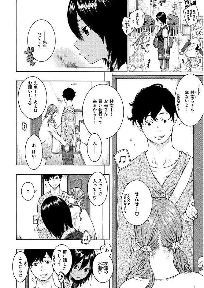 群青ノイズ