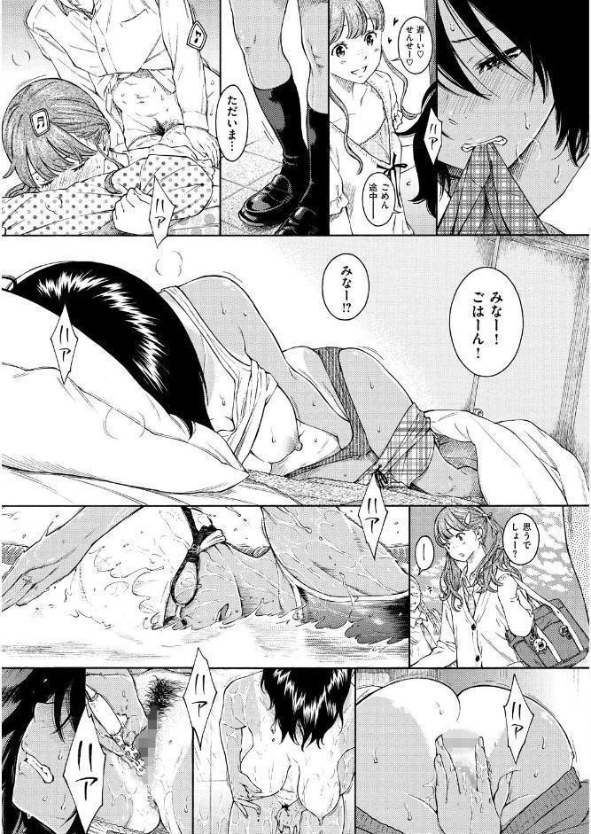 群青ノイズ