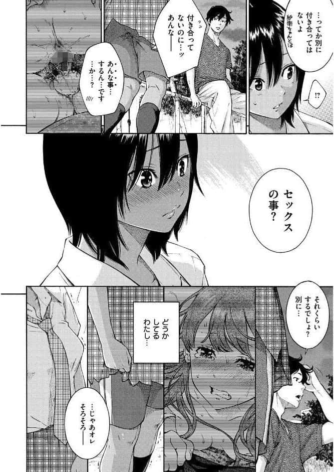 群青ノイズ