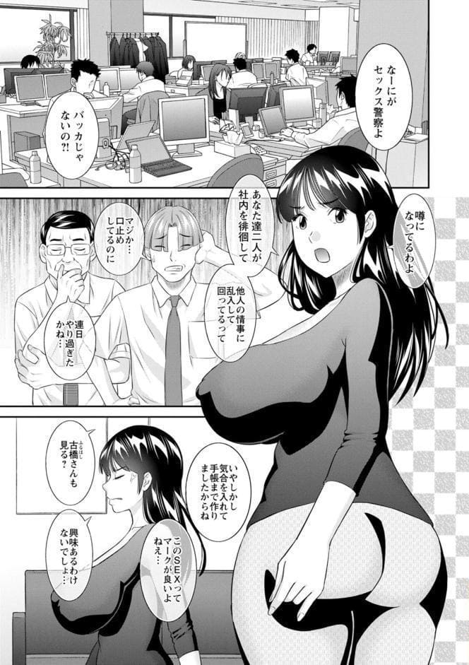 OL様バラエティ