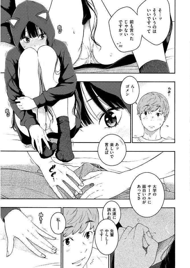 群青ノイズ