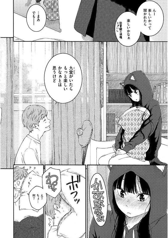 群青ノイズ