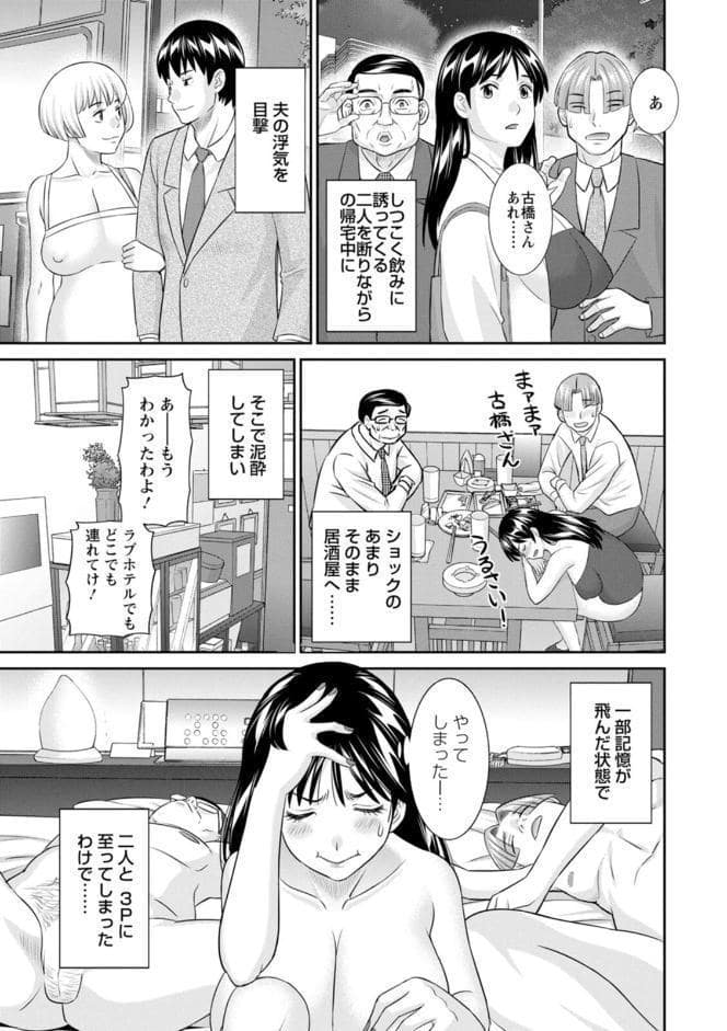 OL様バラエティ