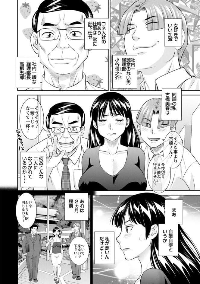OL様バラエティ