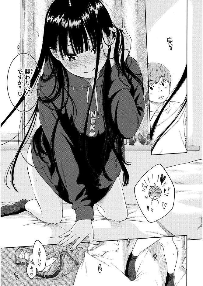 群青ノイズ
