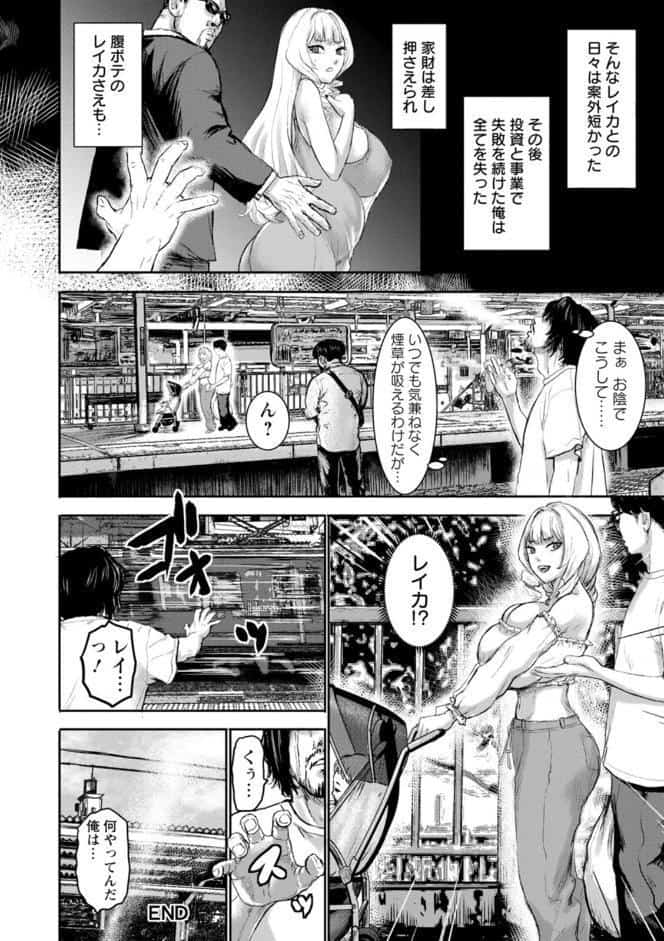 乳躙の夜