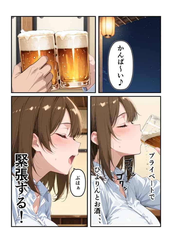 あざと可愛い風俗嬢は俺の部下？実はドMな彼女に生はめセックス〜俺のチンポでイキまくる