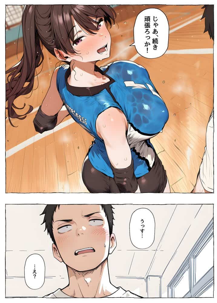 【ママさんバレー】巨乳人妻と練習後の汗だくSEX
