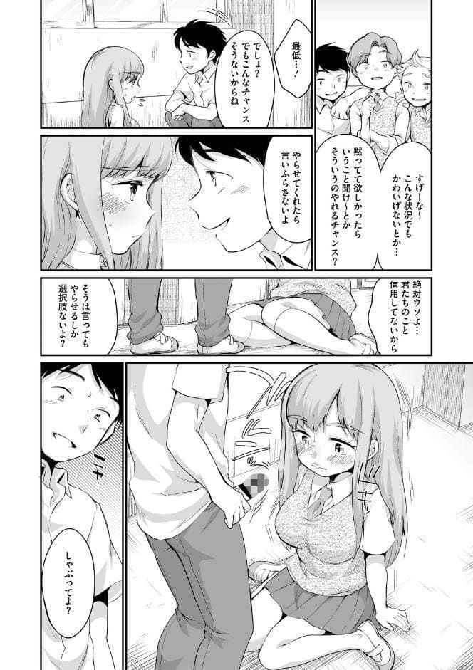 浜家さんはけっこうエロい【FANZA限定おまけ付】
