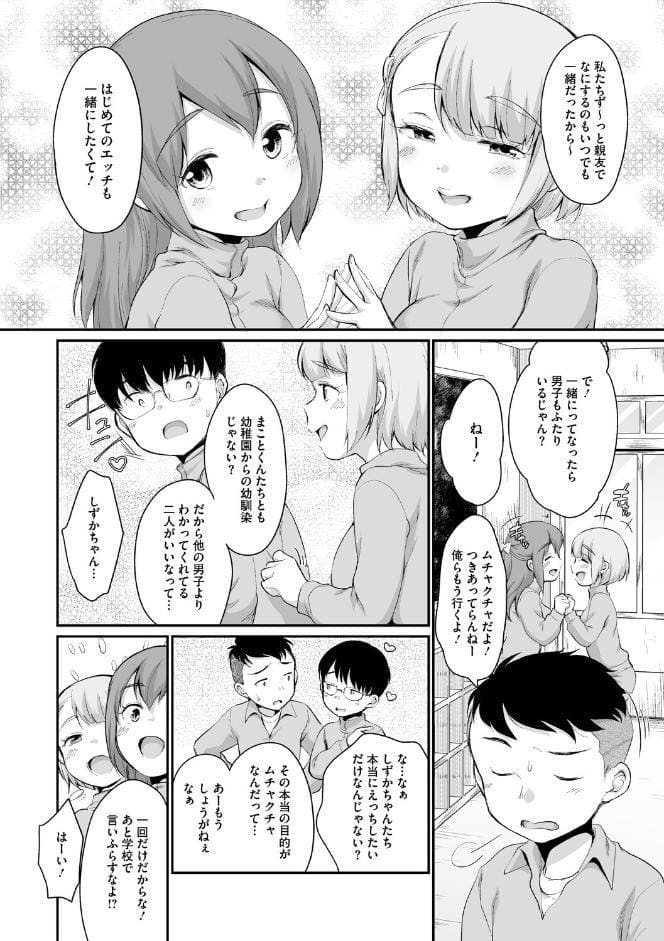 浜家さんはけっこうエロい【FANZA限定おまけ付】