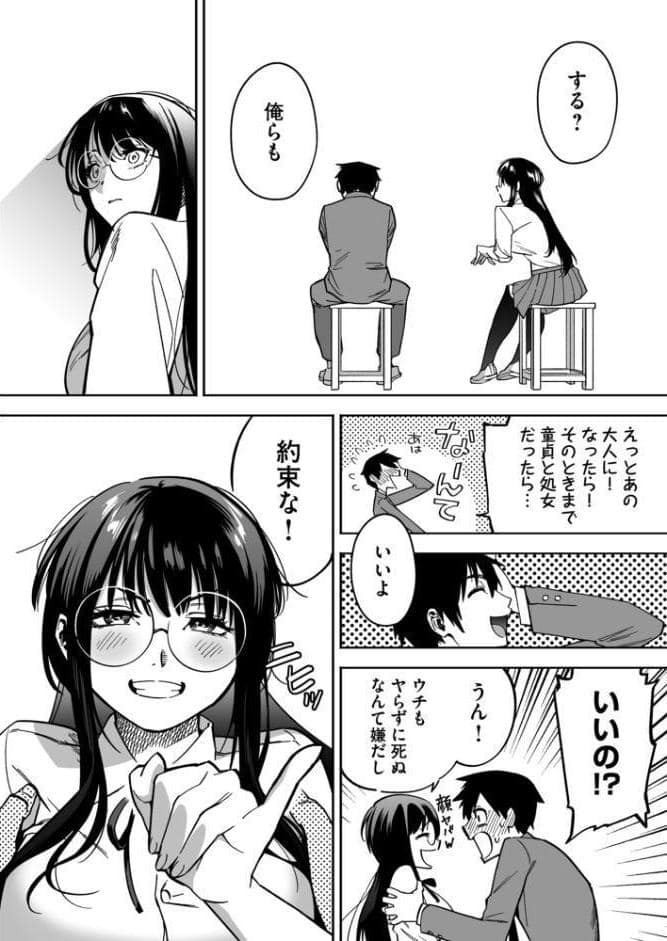 寝取られ報告されながら鬱イき アンソロジー【FANZA限定特典付き】