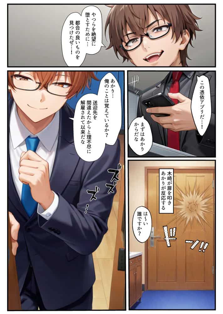 憑依されたゴスロリ服のアイドルたち〜乗っ取りによって洗脳が連鎖していく話〜