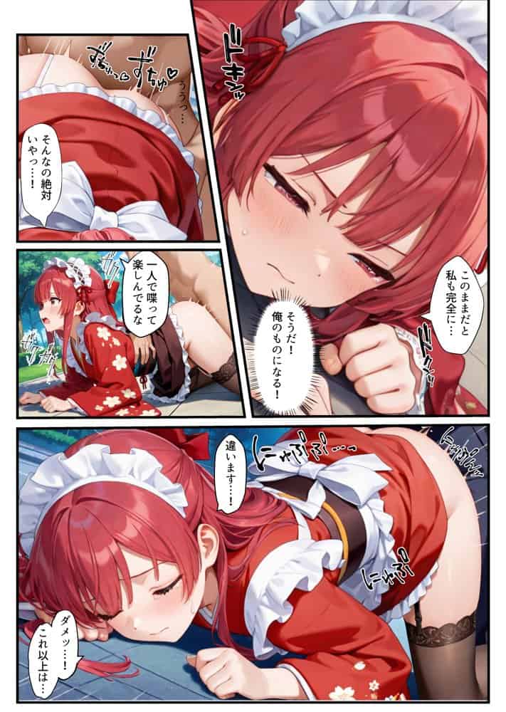 憑依されたゴスロリ服のアイドルたち〜乗っ取りによって洗脳が連鎖していく話〜