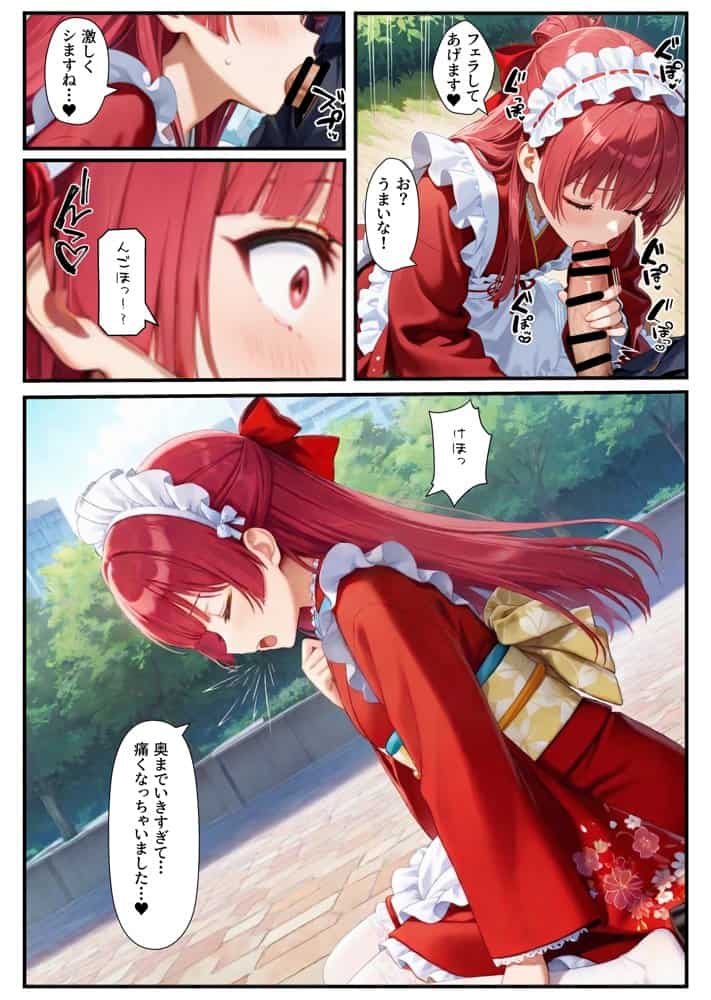 憑依されたゴスロリ服のアイドルたち〜乗っ取りによって洗脳が連鎖していく話〜