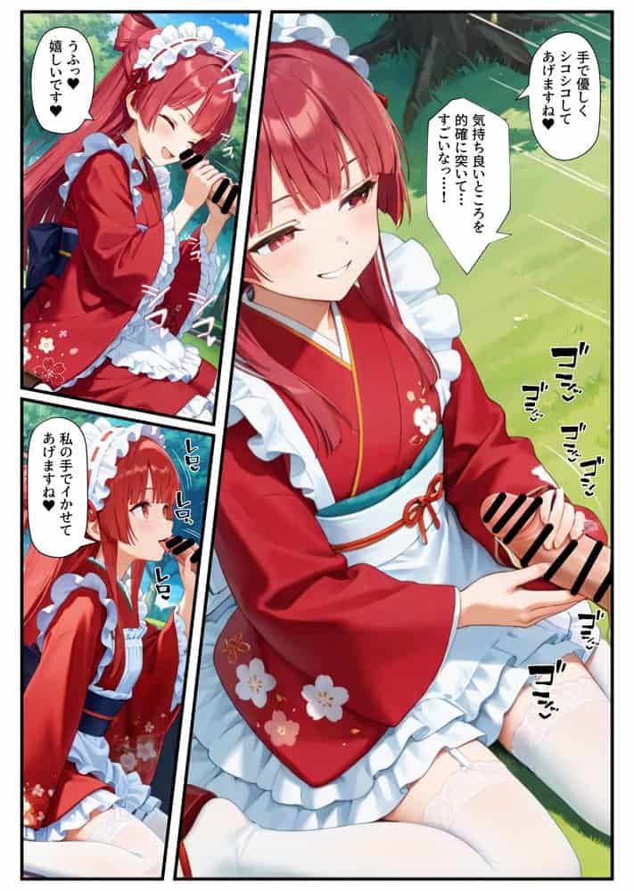 憑依されたゴスロリ服のアイドルたち〜乗っ取りによって洗脳が連鎖していく話〜