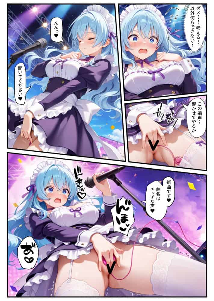 憑依されたゴスロリ服のアイドルたち〜乗っ取りによって洗脳が連鎖していく話〜