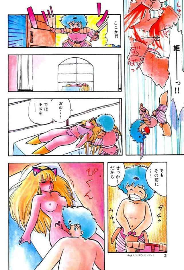ティーブレイク